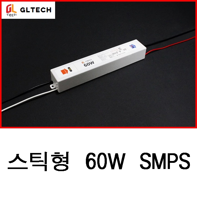 지엘테크 60W / LED 안정기 / GLT60PF-12V / 슬림형 소형 SMPS / LED 모듈